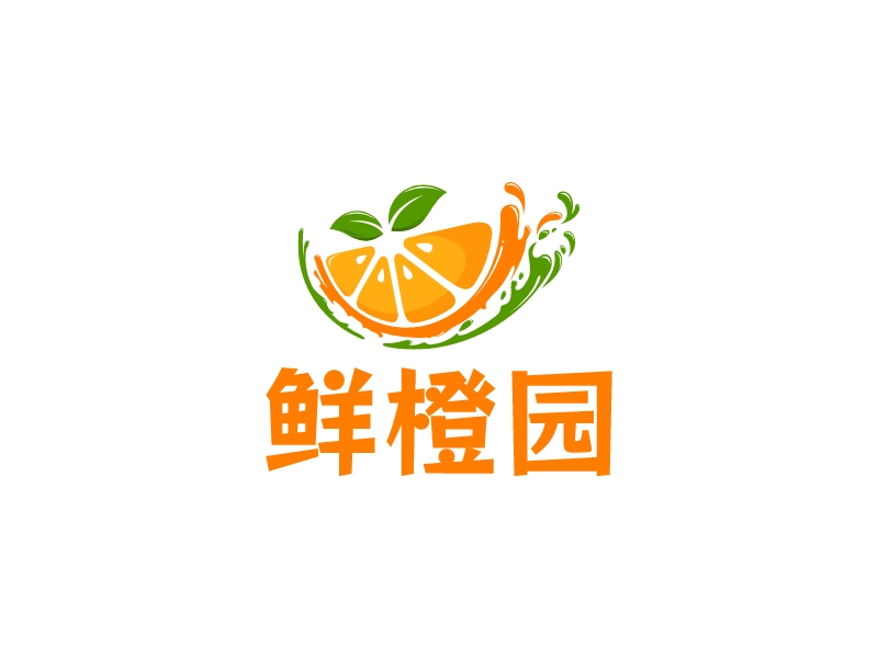 鲜橙园 logo | 一键设计水果 logo - 标小智