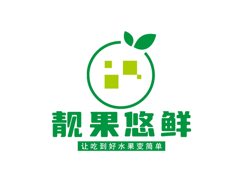 靓果悠鲜logo设计 - 标小智