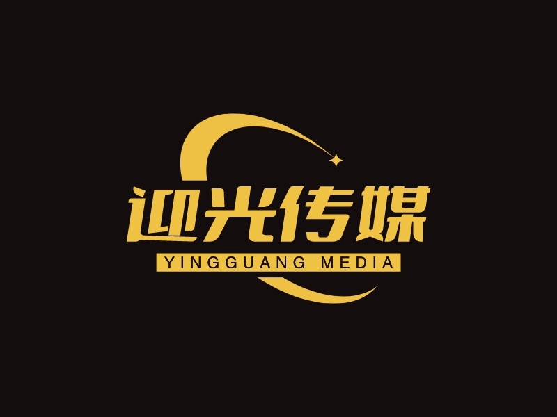 迎光传媒 Logo Maker - Design 迎光传媒 logos online