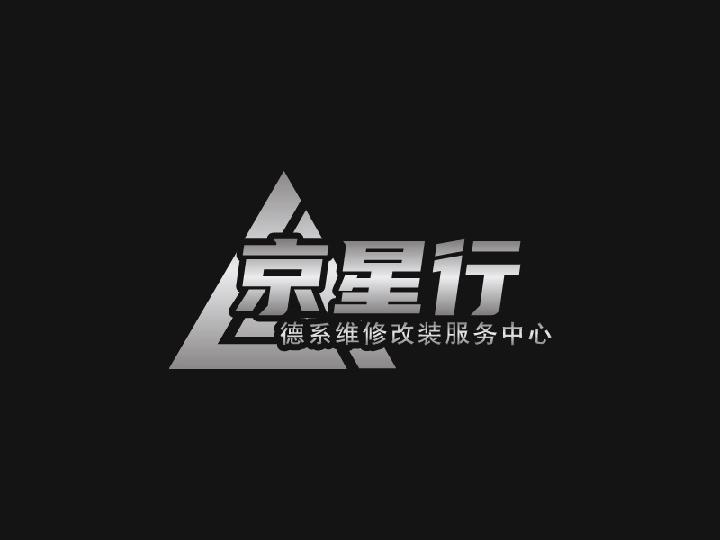修改logo设计素材,修改logo图片png创意模板在线制作 - 标小智