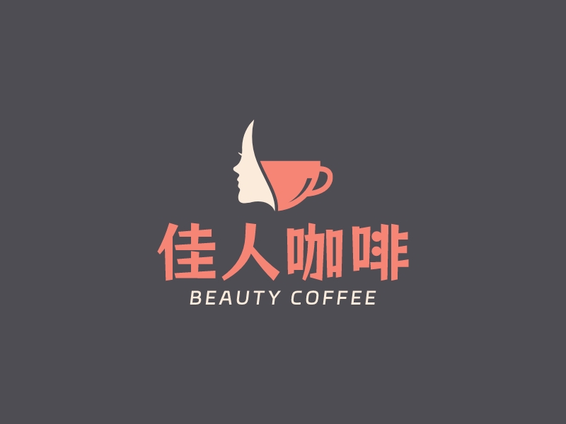 佳人咖啡 Logo Maker - Design 佳人咖啡 logos online