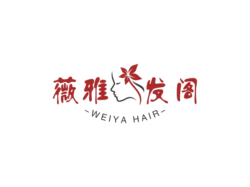 薇雅 发阁 - Weiya Hair