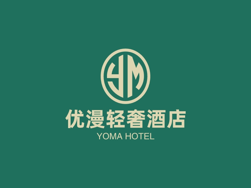 优漫轻奢酒店logo设计