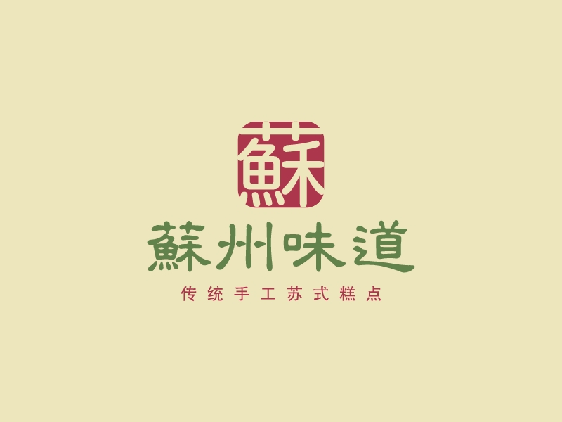 苏州味道logo设计