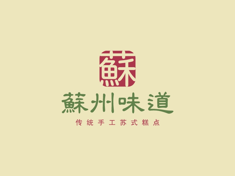 苏州味道 Logo Maker - Design 苏州味道 logos online