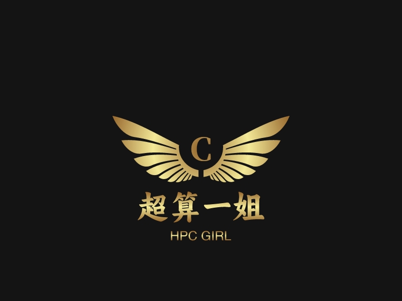 超算一姐 logo | 一键设计it科技 logo - 标小智