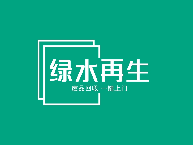 一键logo；一键logo设计模板在线制作 - 标小智