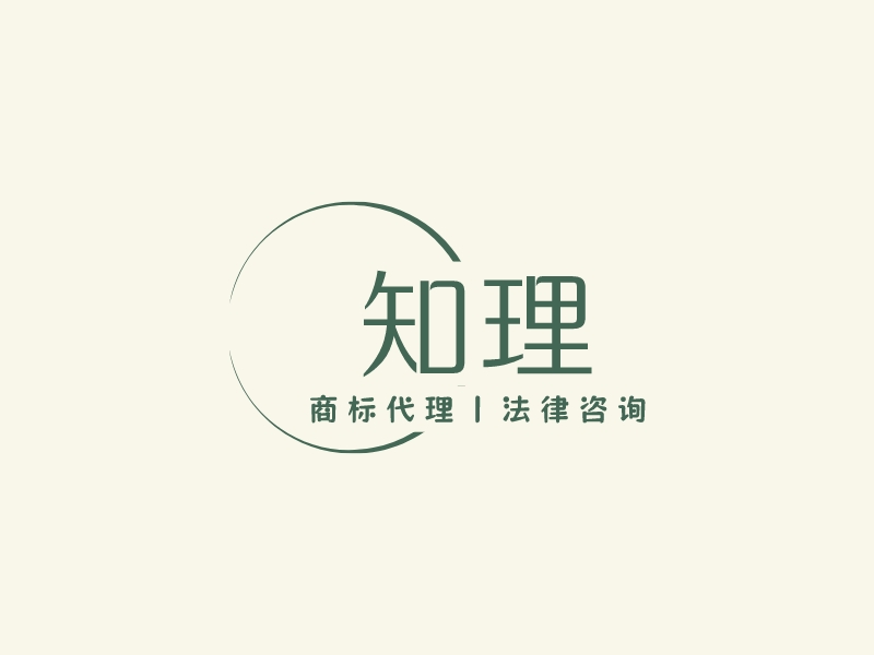 知理logo设计