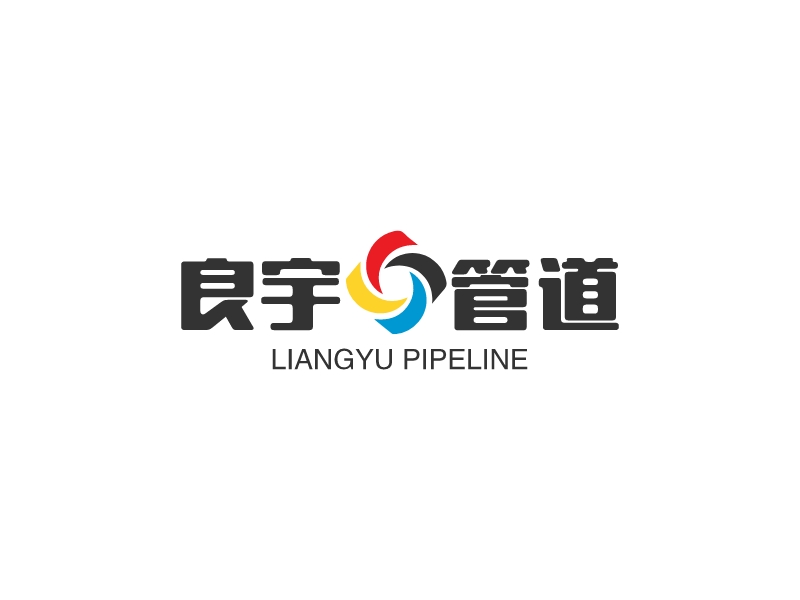 良宇管道logo设计