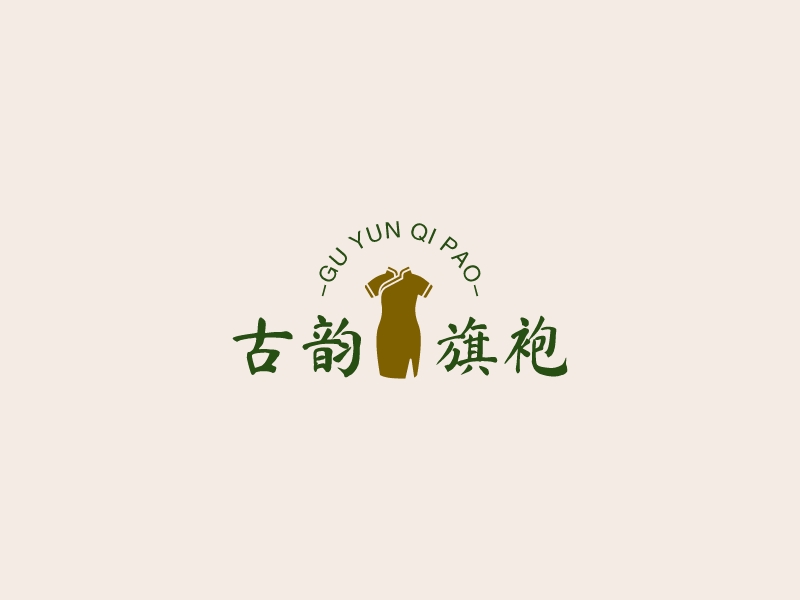 古韵旗袍logo设计