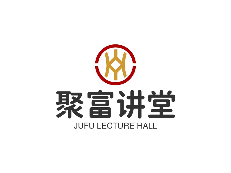 聚富讲堂 - JUFU LECTURE HALL