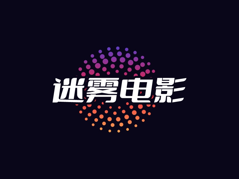 迷雾电影logo设计