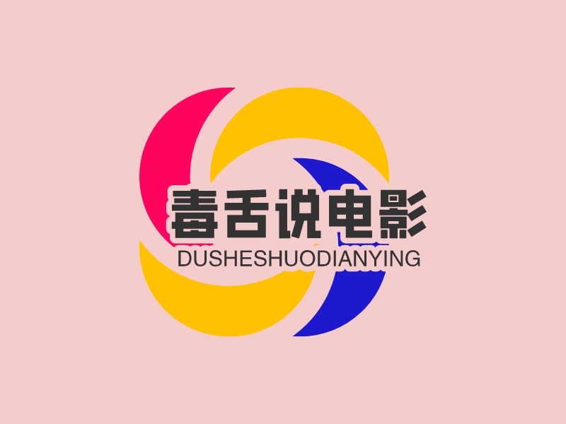 毒舌说电影logo设计