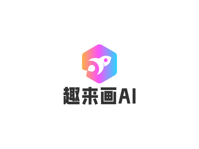 趣来画AI logo | 一键设计新潮渐变 logo - 标小智