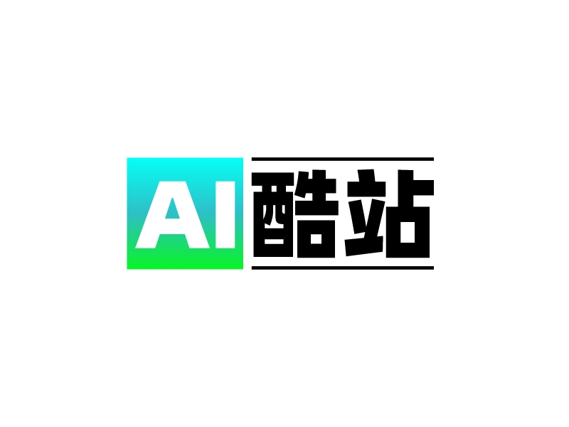 AI 酷站logo设计