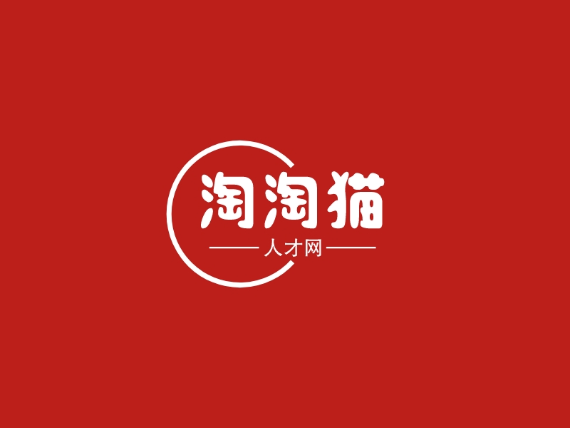 淘淘猫 logo | 一键设计文化传媒 logo - 标小智
