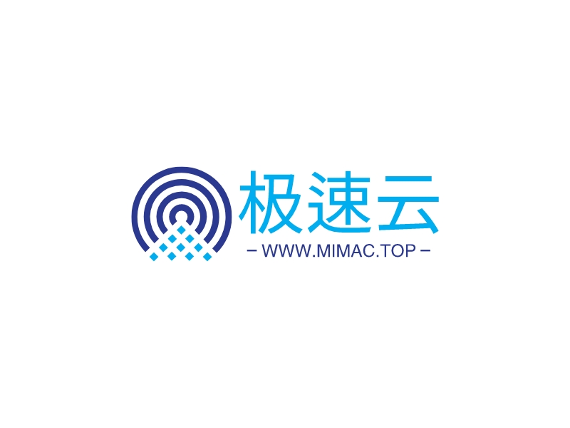 极速云 - www.mimac.top