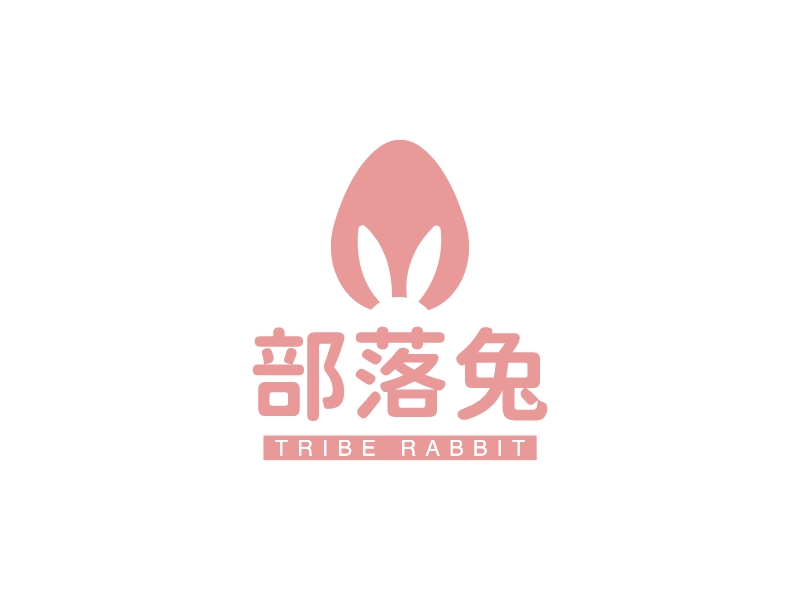 部落兔 logo | 一键设计宠物 logo - 标小智