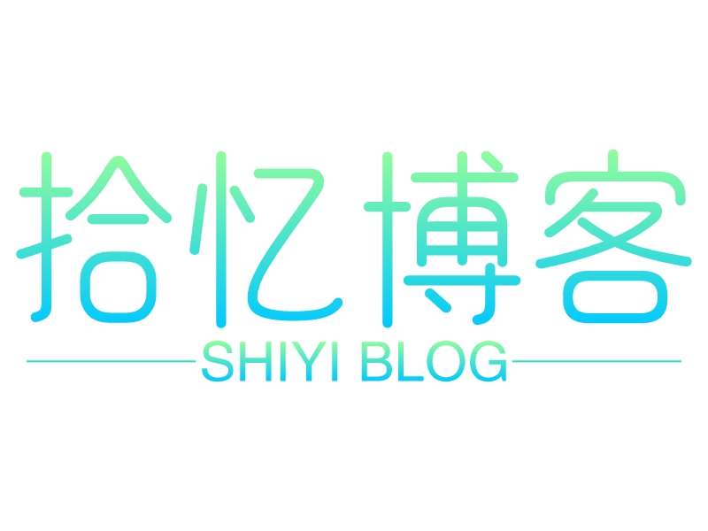 拾忆博客 logo | 一键设计it科技 logo - 标小智