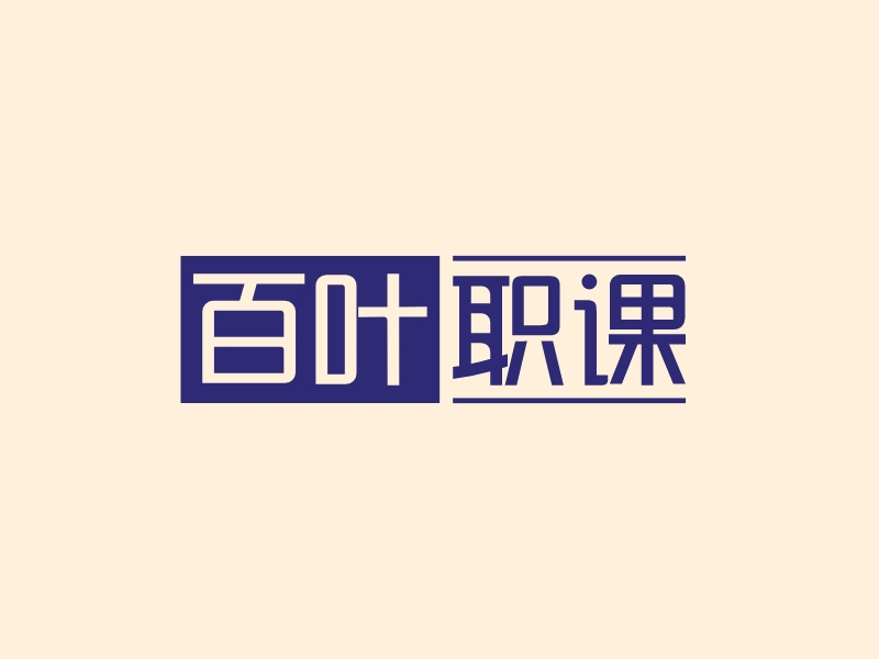 百叶 职课 Logo Maker - Design 百叶 职课 logos online