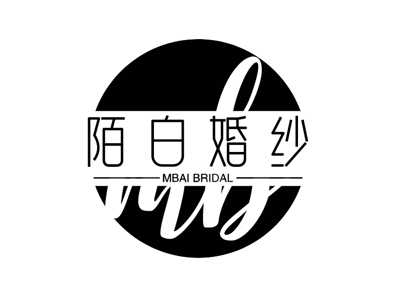 陌白婚纱logo设计 - 标小智