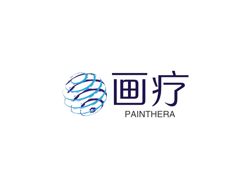 画疗 logo | 一键设计文化传媒 logo - 标小智