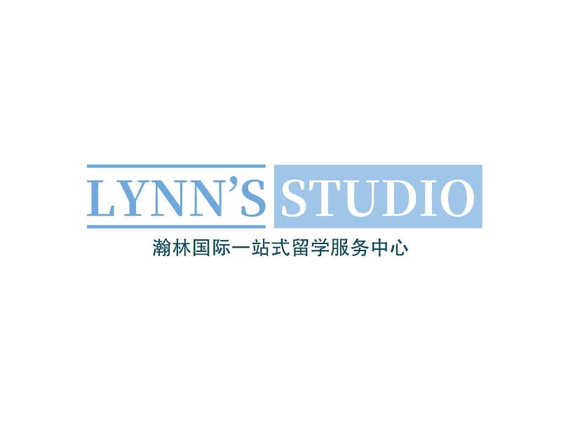 Lynn’s Studio - 瀚林国际一站式留学服务中心