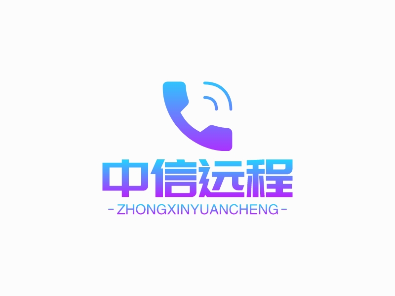 中信远程 Logo Maker - Design 中信远程 logos online
