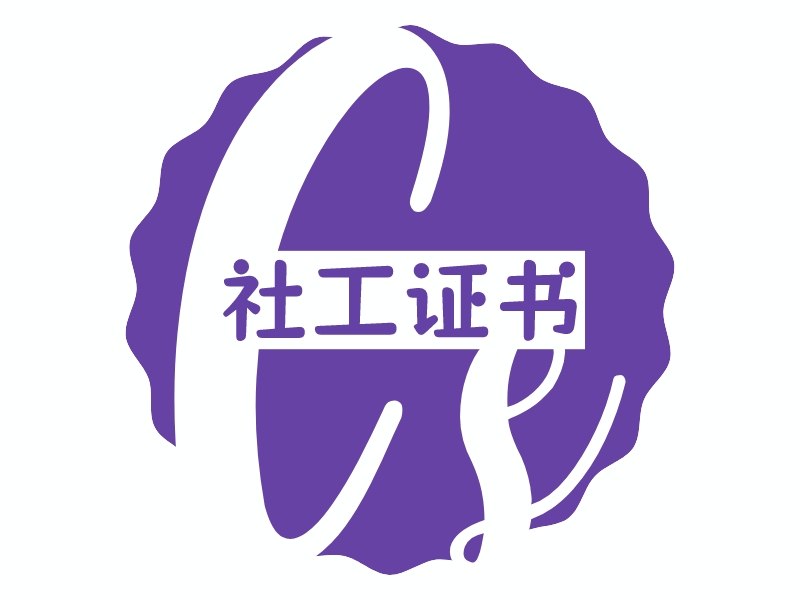 证书logo设计素材,证书logo图片png创意模板在线制作 - 标小智