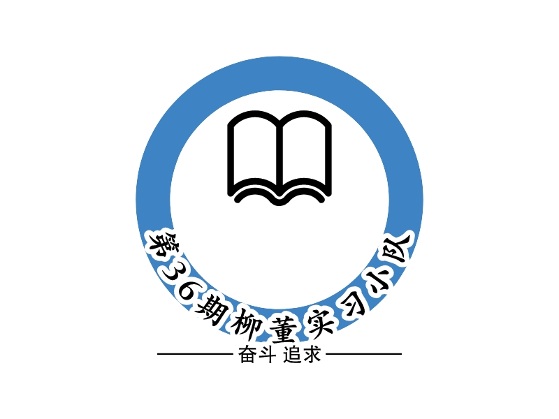 实习logo设计素材,实习logo图片png创意模板在线制作 - 标小智