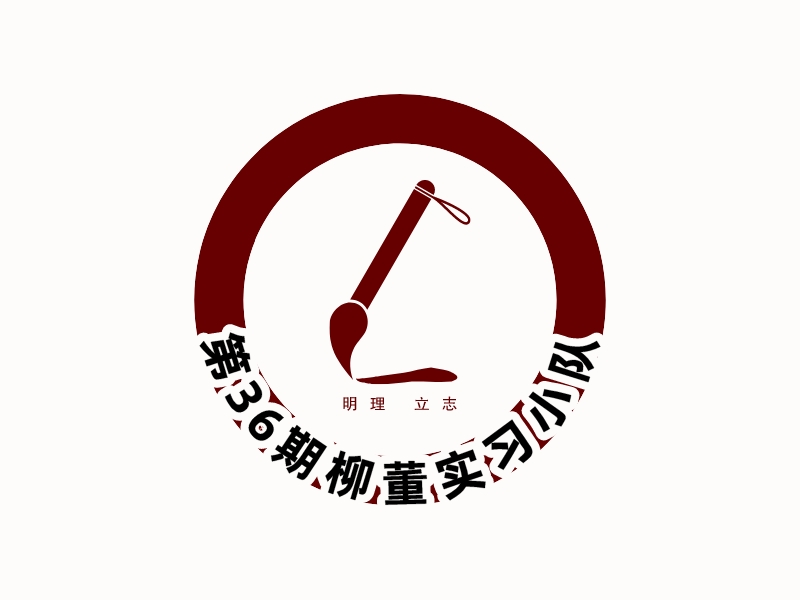 实习logo设计素材,实习logo图片png创意模板在线制作 - 标小智