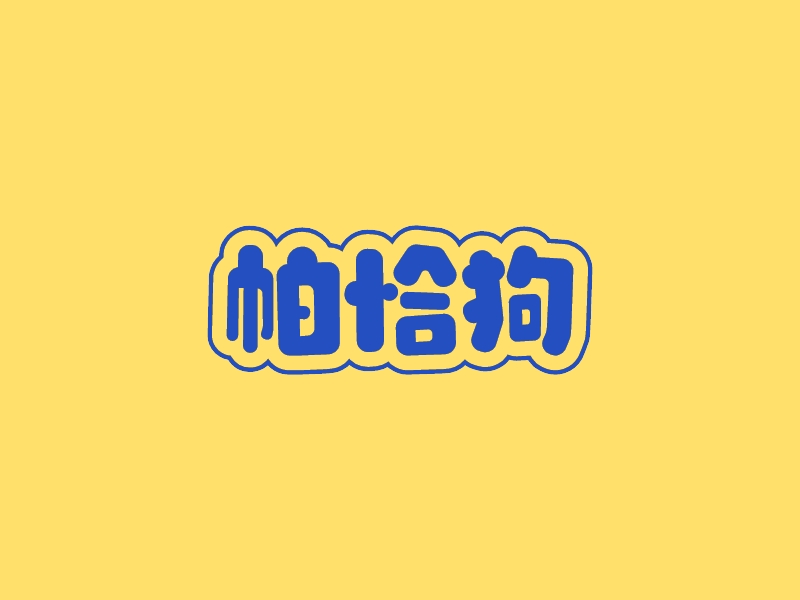 帕恰狗LOGO设计