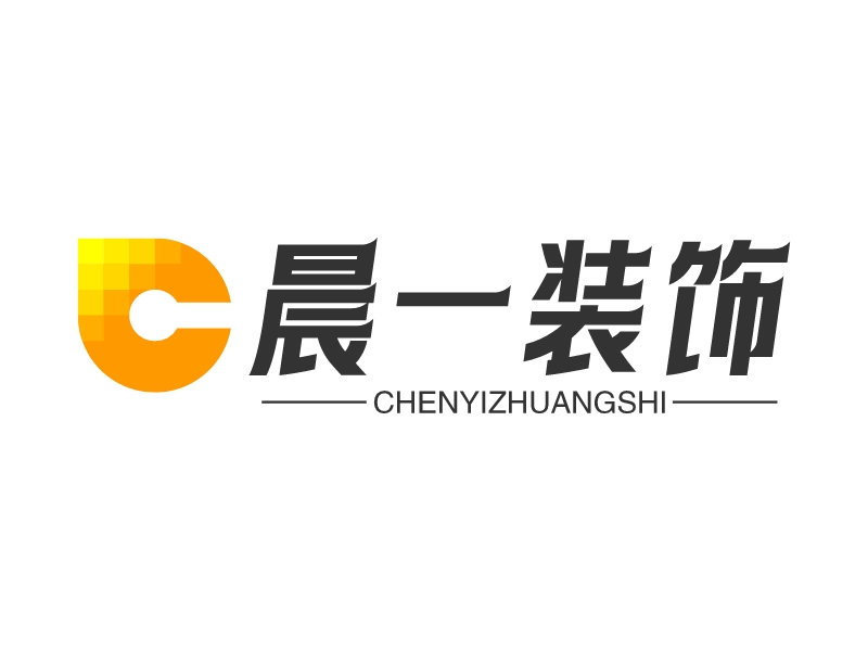 晨一装饰 logo | 一键设计建材家居 logo - 标小智