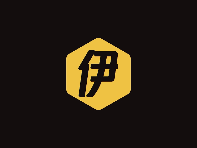 伊 logo | 一键设计文化传媒 logo - 标小智