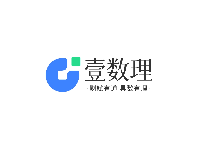 壹数理 logo | 一键设计it科技 logo - 标小智