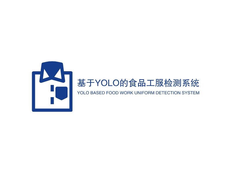 工服logo设计素材，工服logo图片png创意模板在线制作 - 标小智