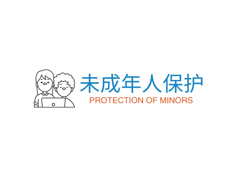 未成年logo设计素材,未成年logo图片png创意模板在线制作 - 标小智