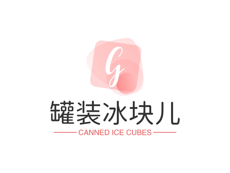 冰块logo设计素材,冰块logo图片png创意模板在线制作 - 标小智