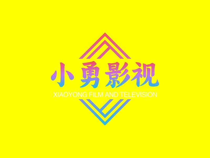 小勇影视 logo | 一键设计影视摄影 logo - 标小智