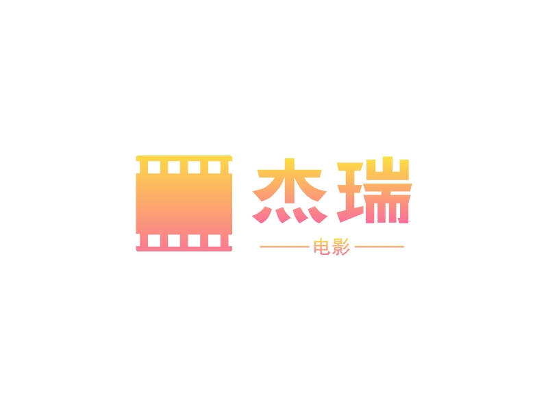 杰瑞logo设计素材,杰瑞logo图片png创意模板在线制作 - 标小智
