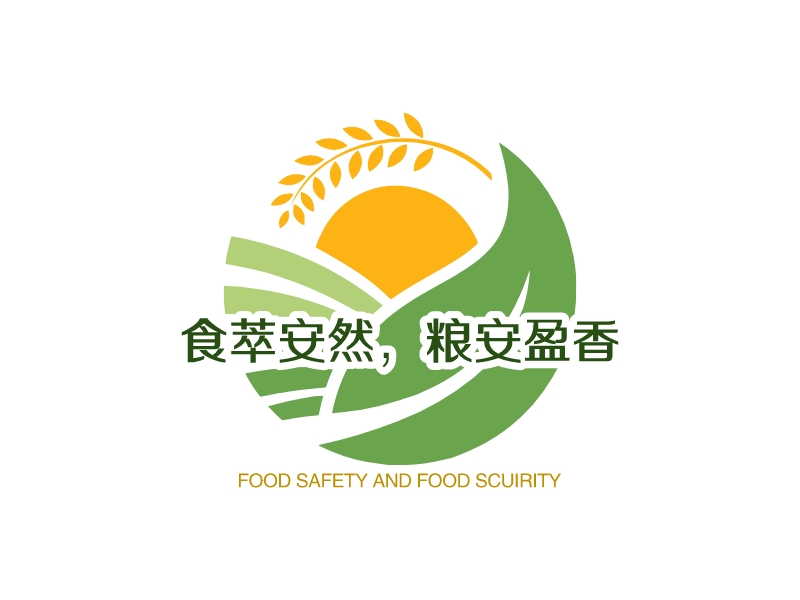 食萃安然,粮安盈香 logo | 一键设计农业环保 logo - 标小智