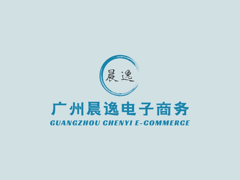 广州晨逸电子商务 logo | 一键设计it科技 logo - 标小智