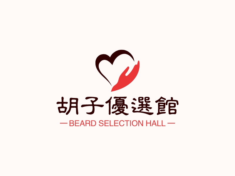 胡子logo设计素材，胡子logo图片png创意模板在线制作 - 标小智