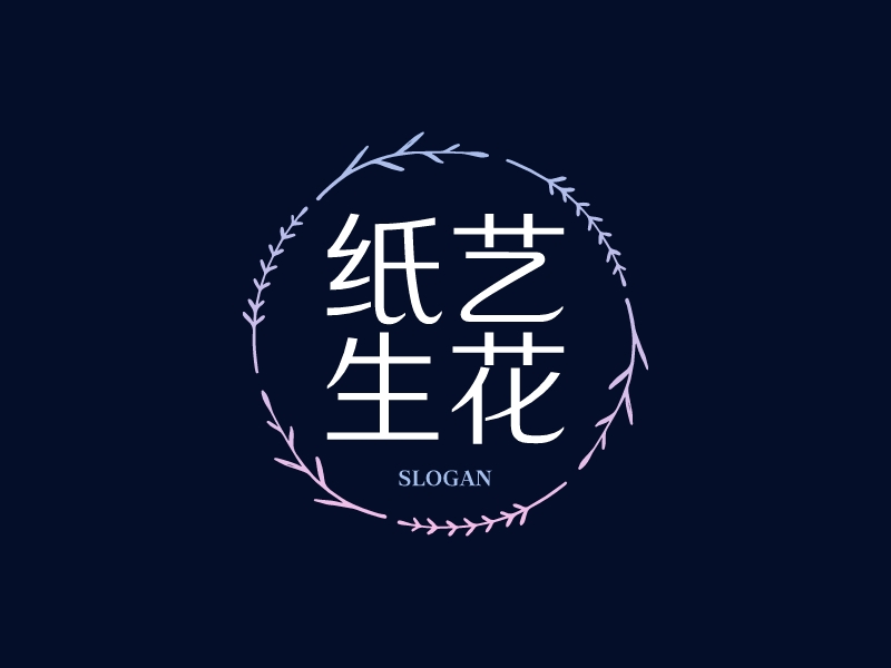 纸艺 生花 logo | 一键设计 logo - 标小智