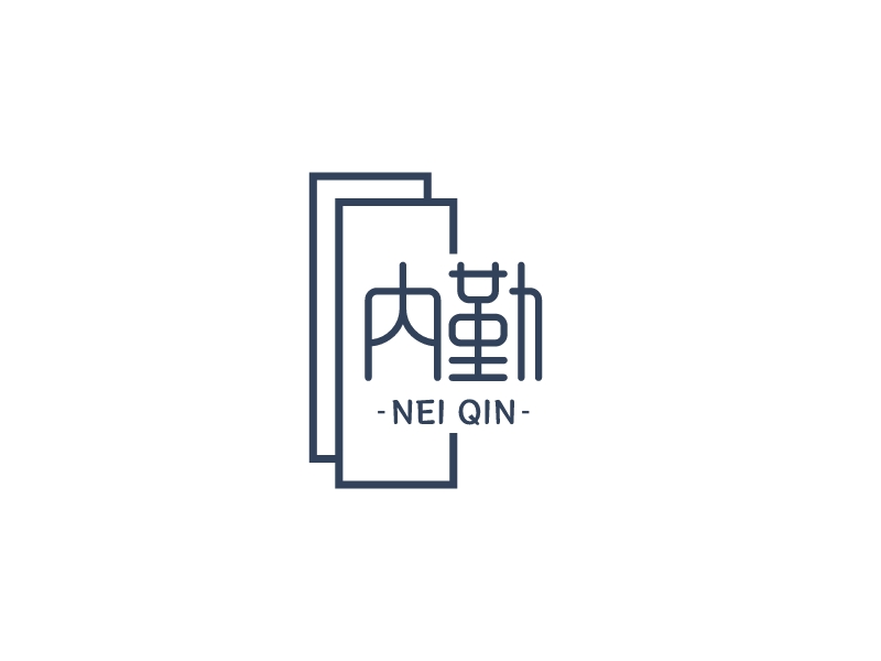 内 勤 logo | 一键设计学校教育 logo - 标小智