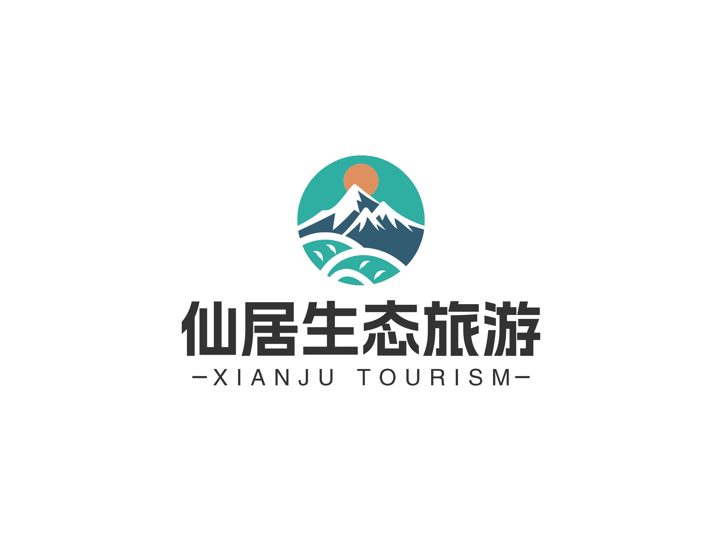 仙居生态旅游logo设计