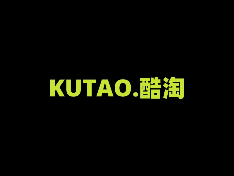 KUTAO. 酷淘logo设计