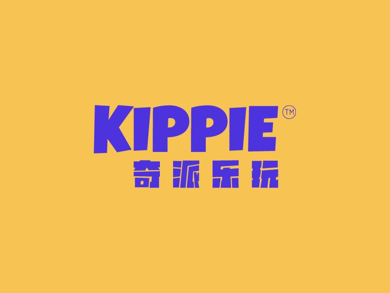 KIPPIE - 奇派乐玩