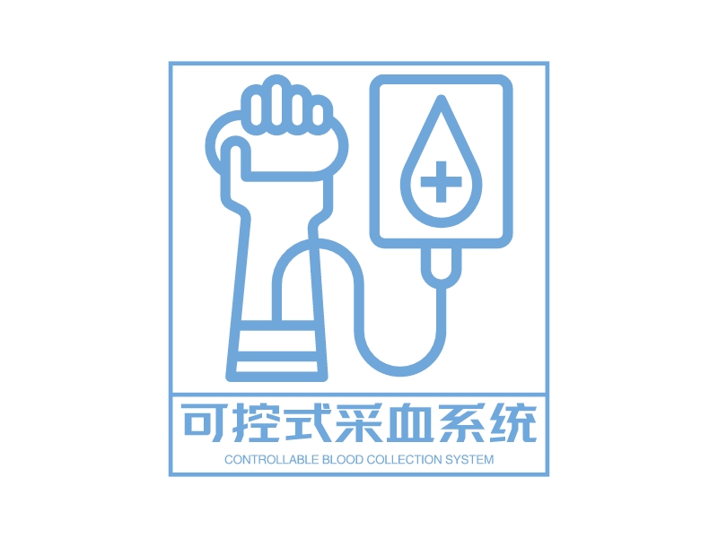 可控式采血系统 logo | 一键设计医疗健康 logo - 标小智