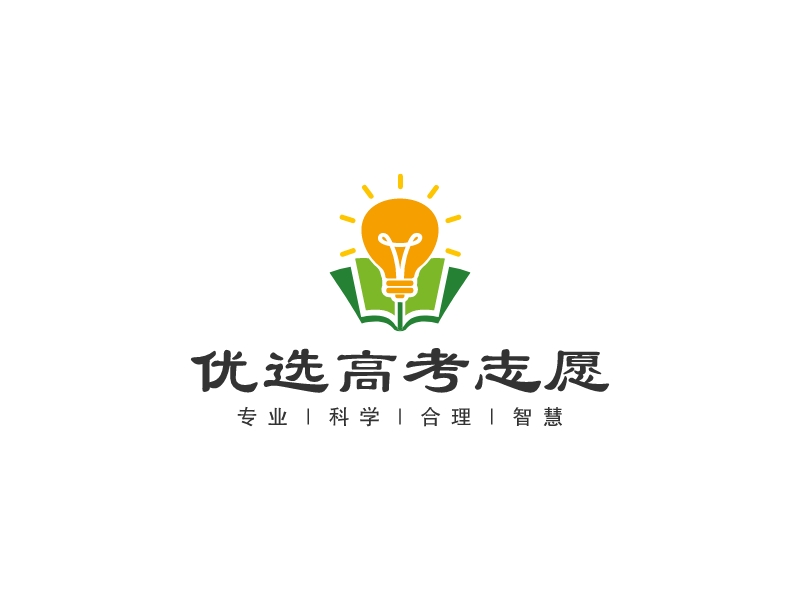 优选高考志愿LOGO设计